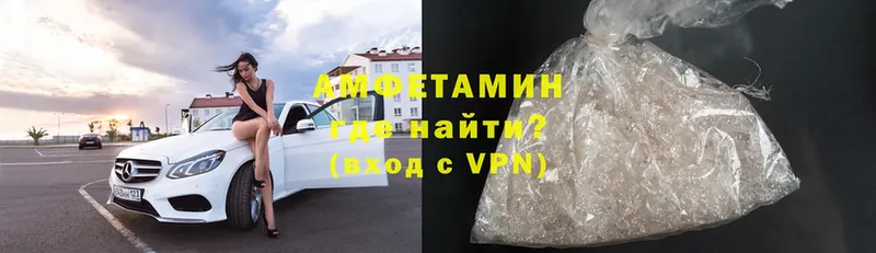 купить   Каргат  Amphetamine Premium 