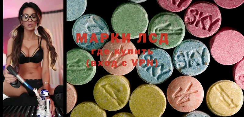 хочу   Каргат  ЛСД экстази ecstasy 