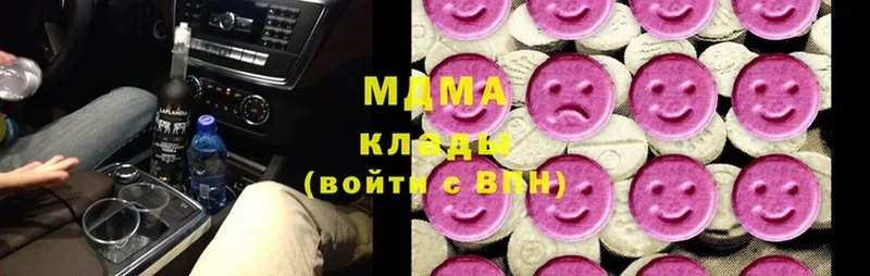 MDMA кристаллы  Каргат 