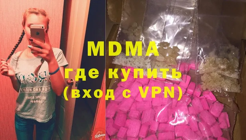 MDMA молли Каргат